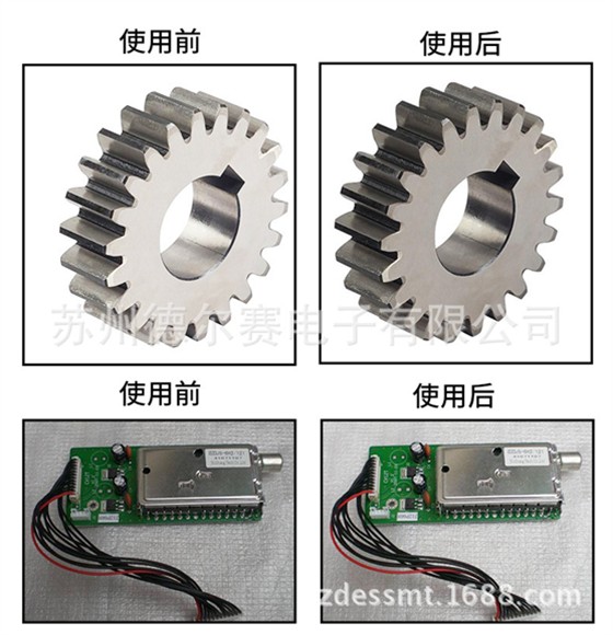 产品使用前后对比图